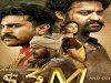 RRR finally Released, Film collects Rs 22 crore from US premieres