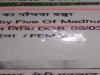 Child denied school admission over unusual name on Aadhaar card