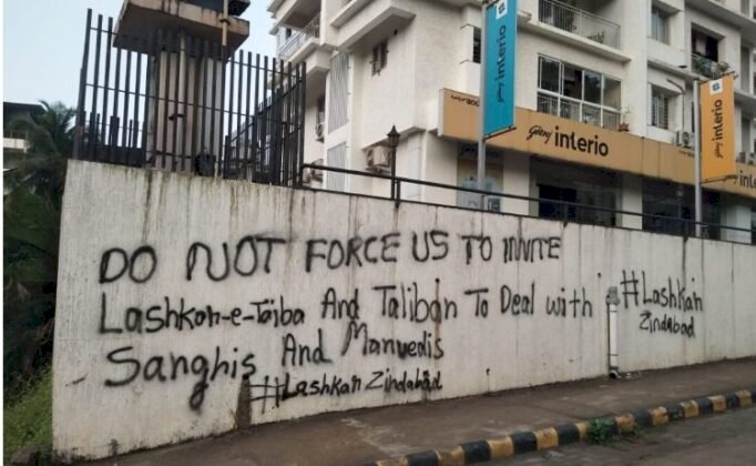 Wall writing in favour of terrorism in Mangaluru