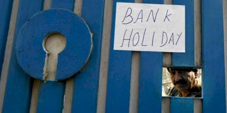 Bank alert Customers: Bank service will be affected in these 2 days