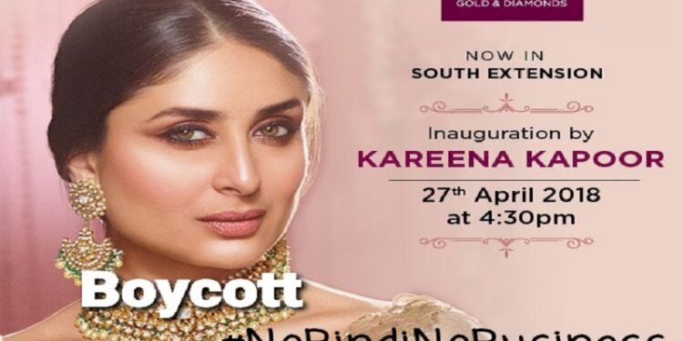 No Bindi No Business: Netizens Boycott Malabar gold As Kareena Kapoor Appears Without ‘Bindi’