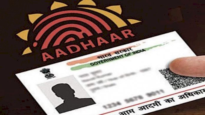 Centre withdraws ‘don’t share Aadhaar copy advice: here are details of masked Aadhaar card