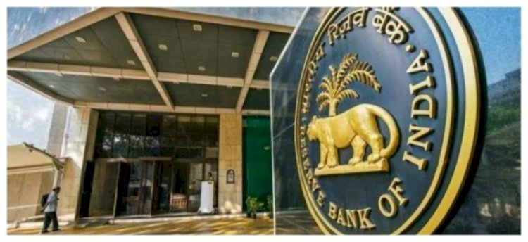 RBI Recruitment 2021: Apply online for 241 Posts