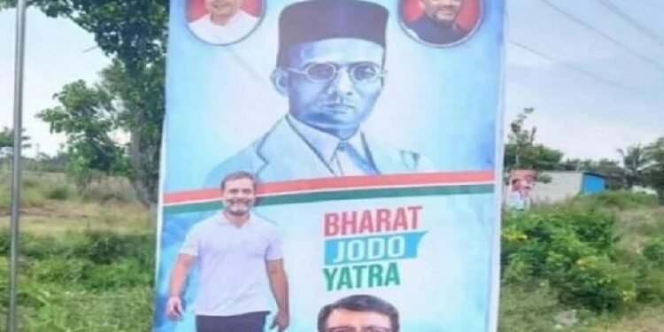Veer Savarkar portrait on Bharat Jodo Yatra banner